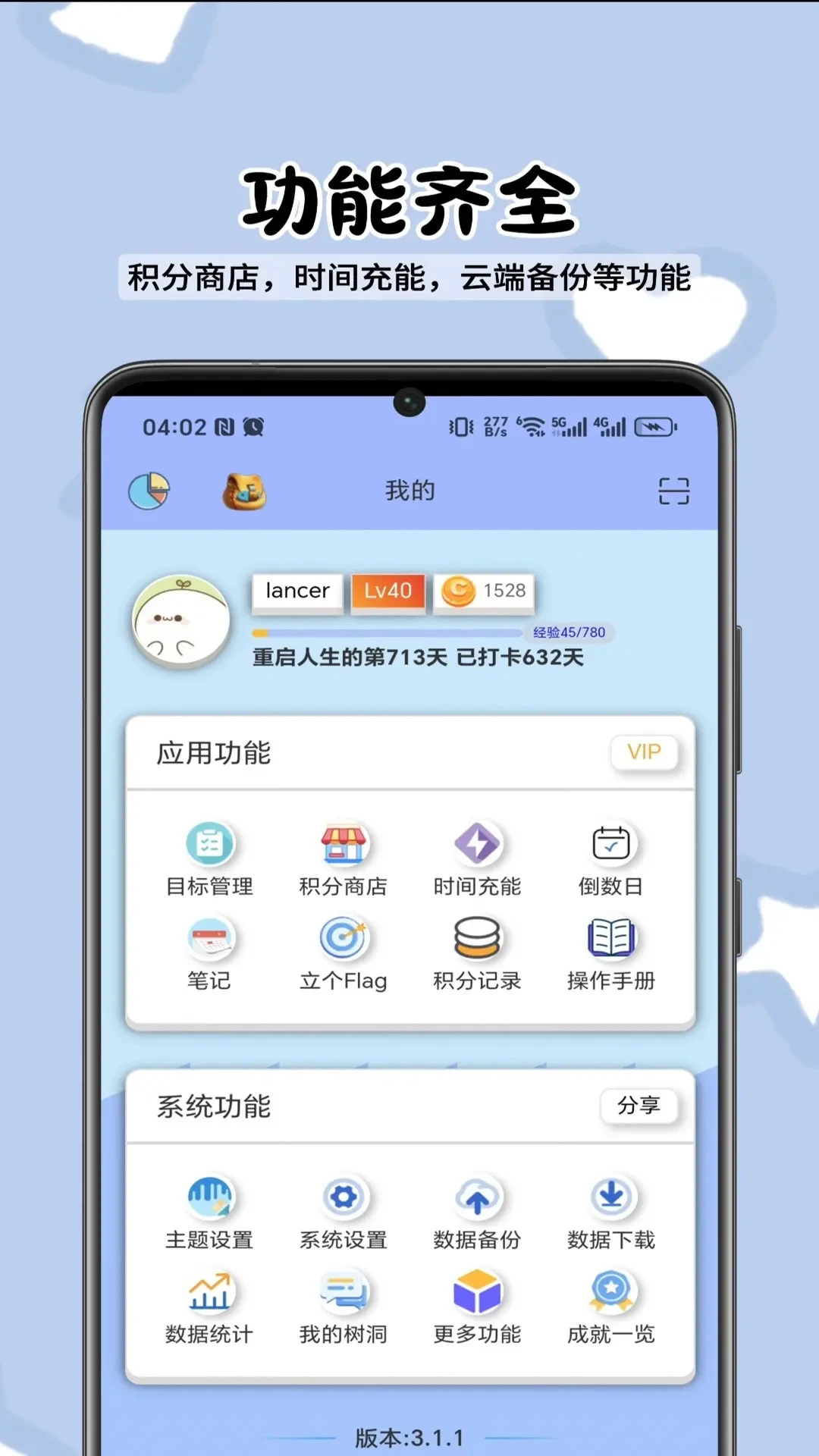 ToDo目标