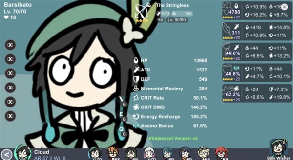 Sillyapp官方版图3