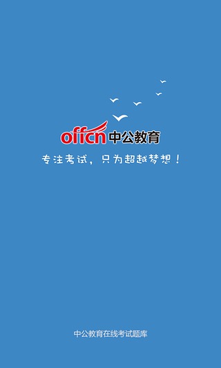 管理类硕士考试题库图1