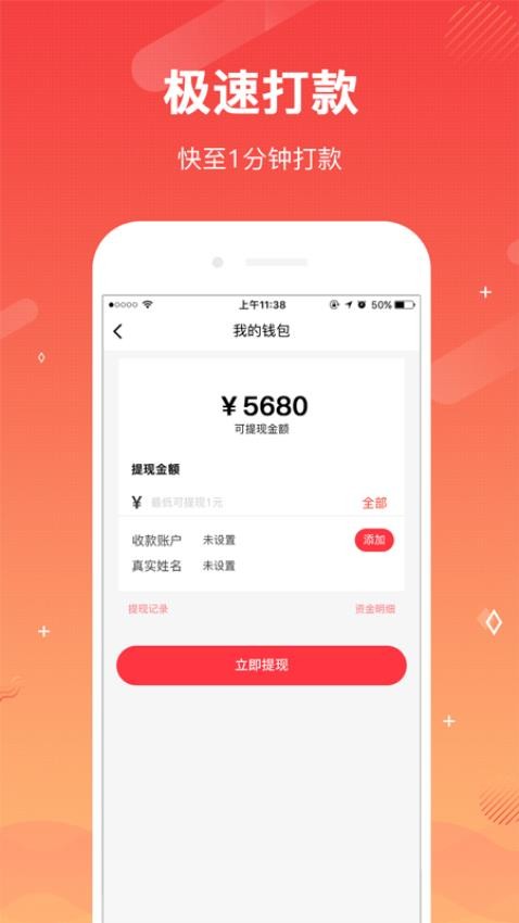 微当图1