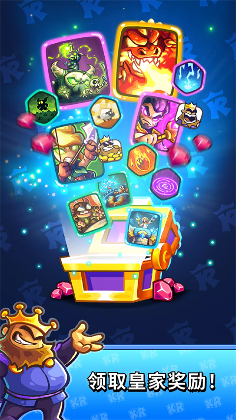 王国保卫战战略对决