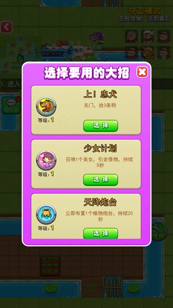 农夫不能惹 农夫不能惹