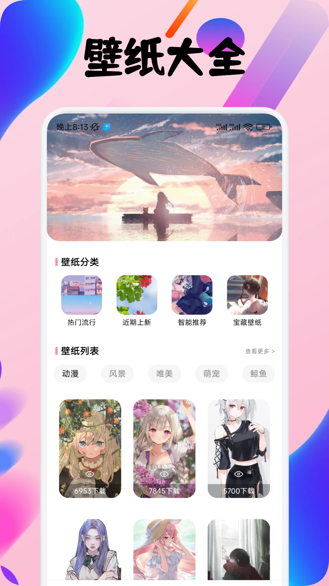 ArtWork绘画图3