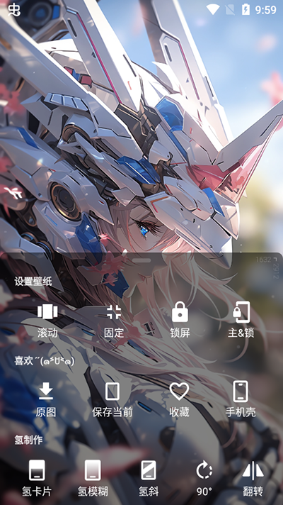 次元壁纸下载图4