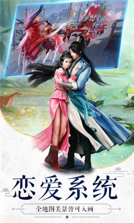 青云传之九天星辰变图4