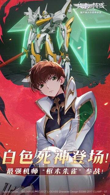 终末阵线伊诺贝塔果盘版图4