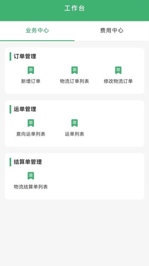 滴卡企业图2