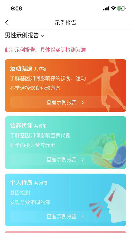 星源未来科技图5