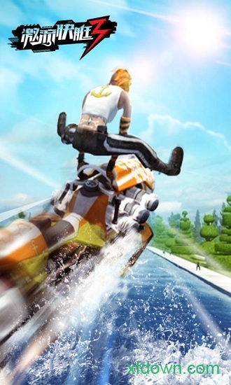 激流快艇3图3