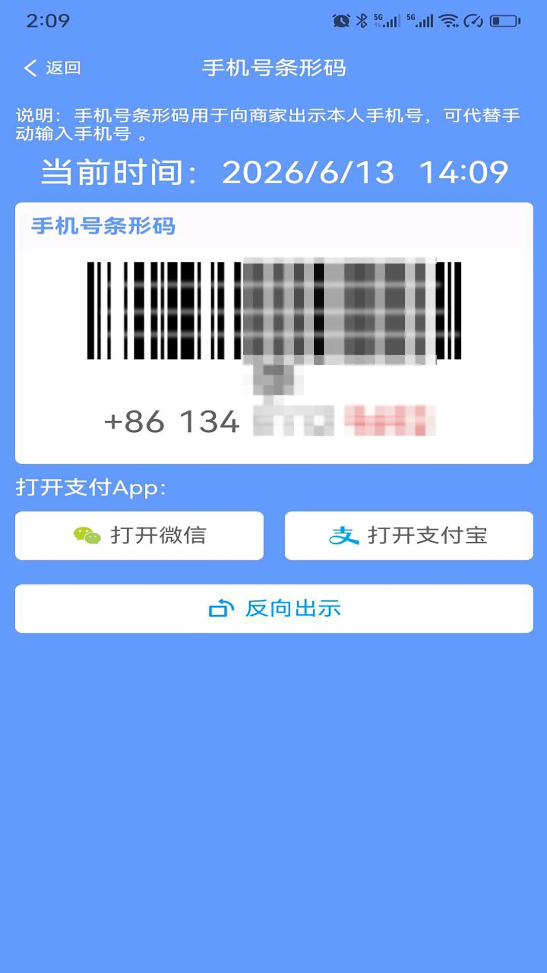 面米图5