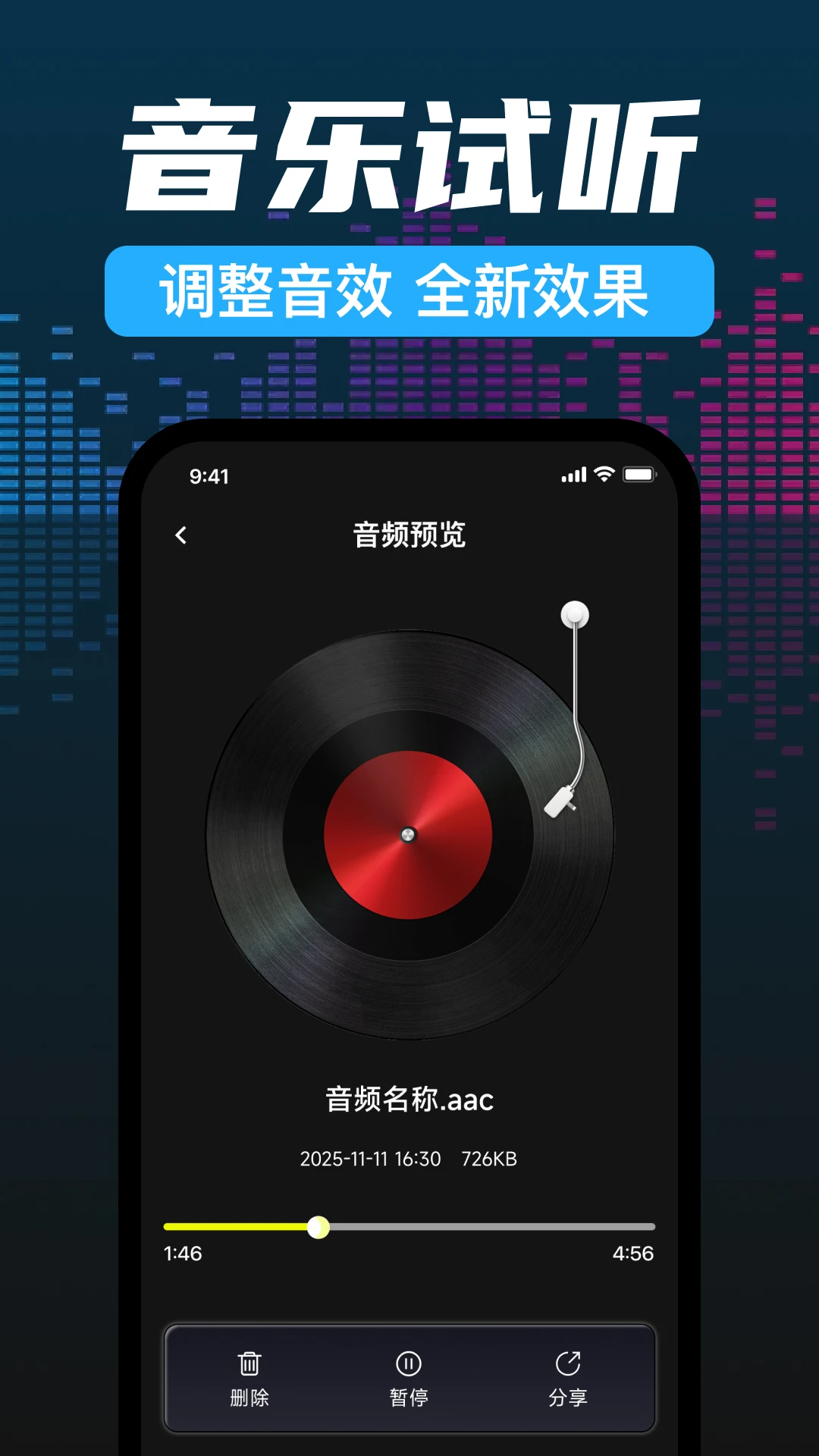 话筒音量放大器