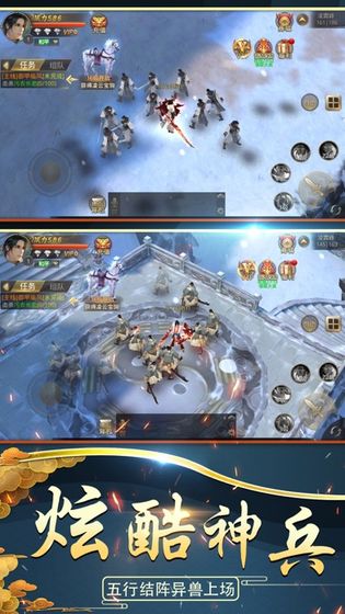 山海经搜神记：上古时代