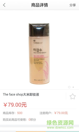韩妆美姬