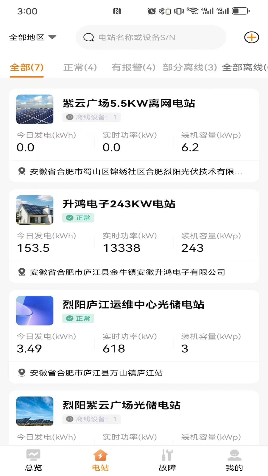 烈阳小智