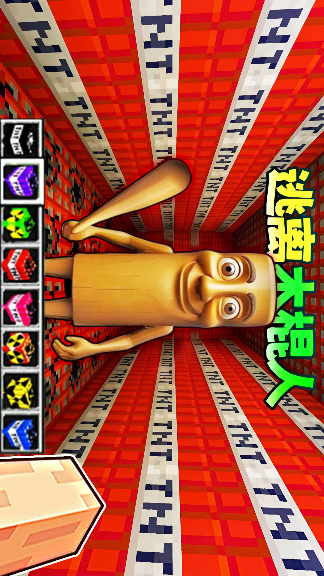 沙盒世界模拟图1