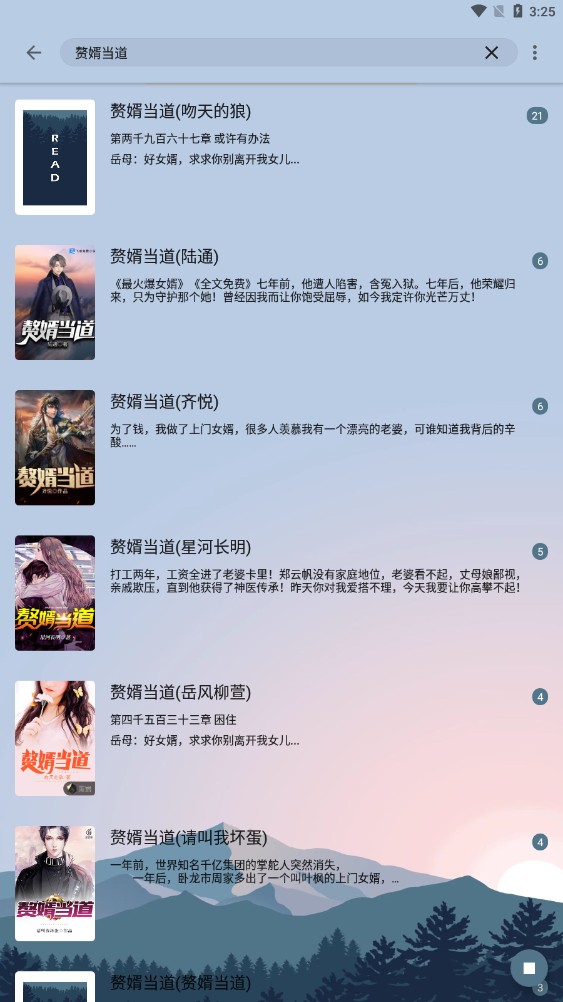 燃 文 阅 读