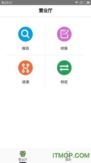 北京高思教育图1