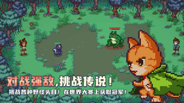 小丘妖怪图2