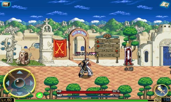 地下城：鬼剑士图1