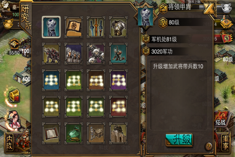 新傲视天地 新傲视天地