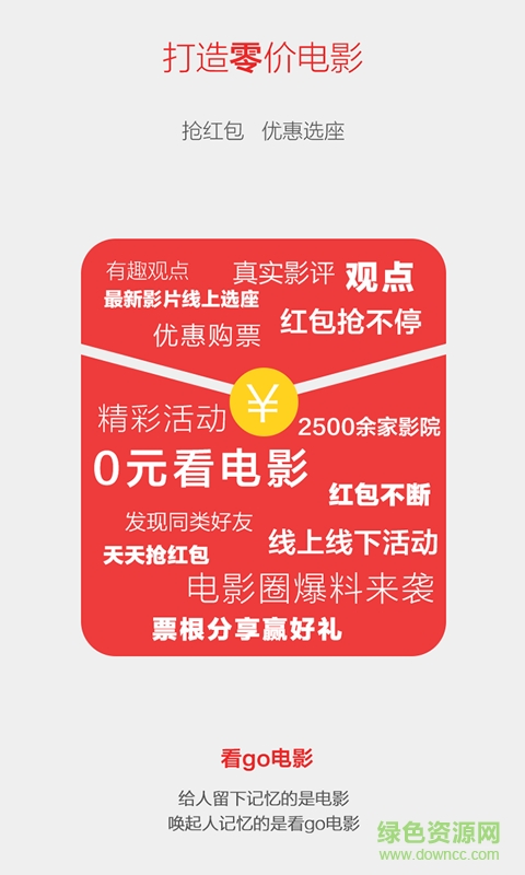 彩名堂图1