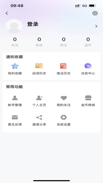 爱商洛图4