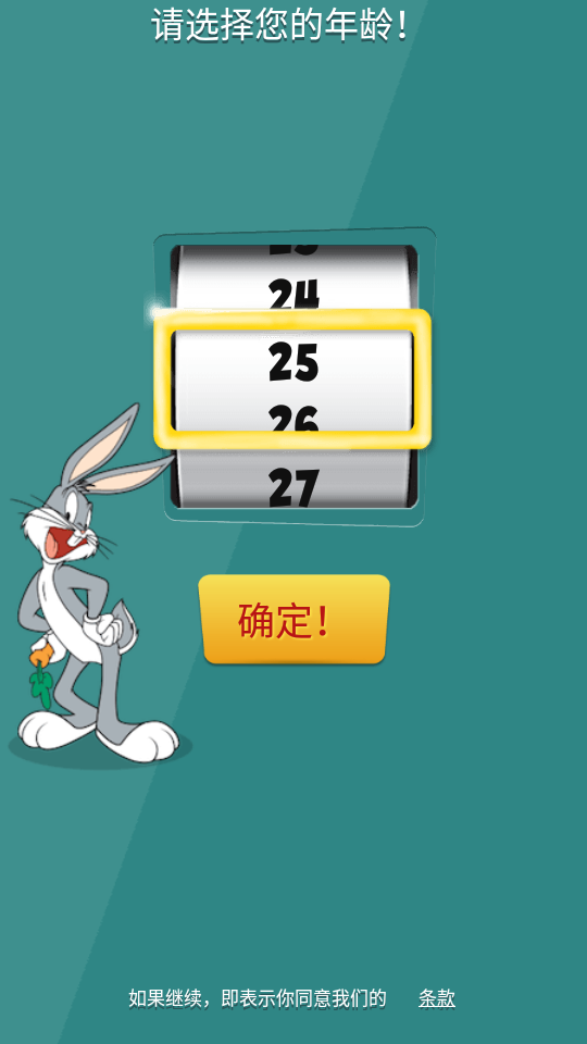 兔八哥跑酷 兔八哥跑酷