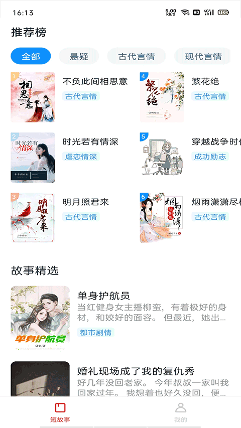悦读时刻图3