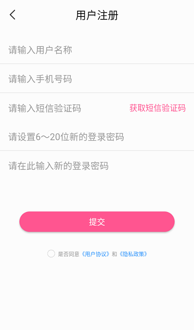 才聚网校图2