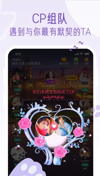 萌小探图1