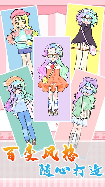 公主的甜美化妆图4