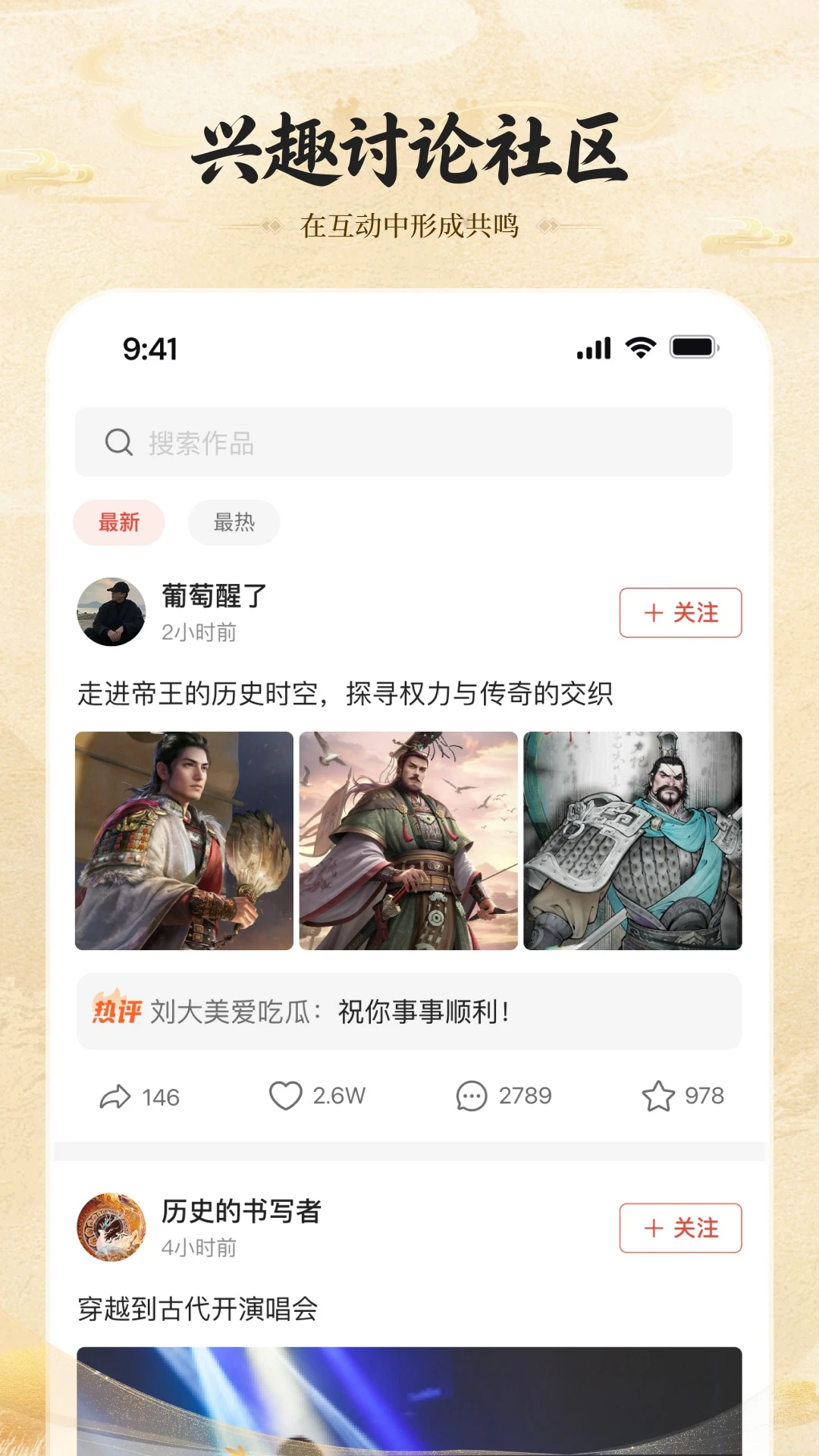 起泡