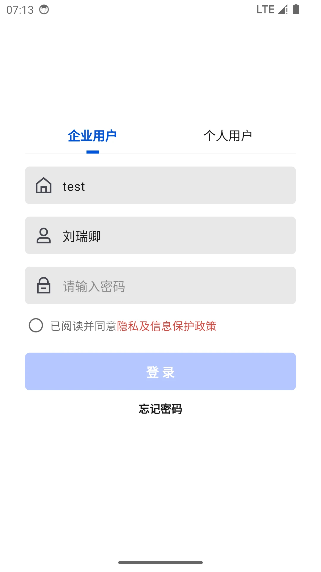 钛好管图1
