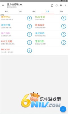 苦力怕论坛我的世界国际版1.20安卓版
