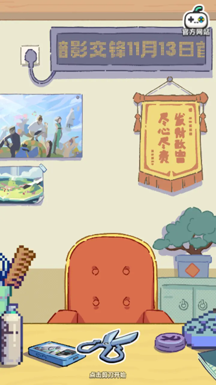伍六七发型决斗图2