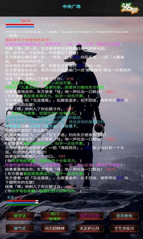 书剑江湖官网图4