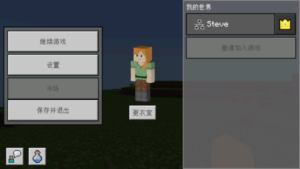 我的世界op指令图3