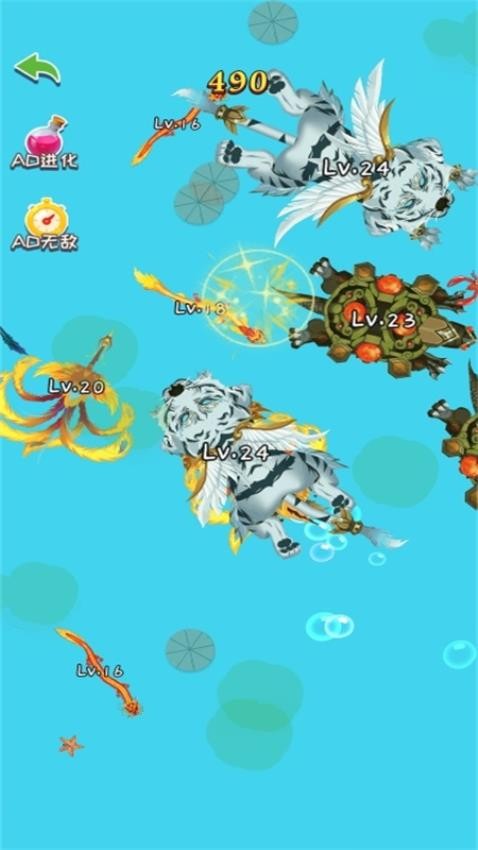 我要长大图5
