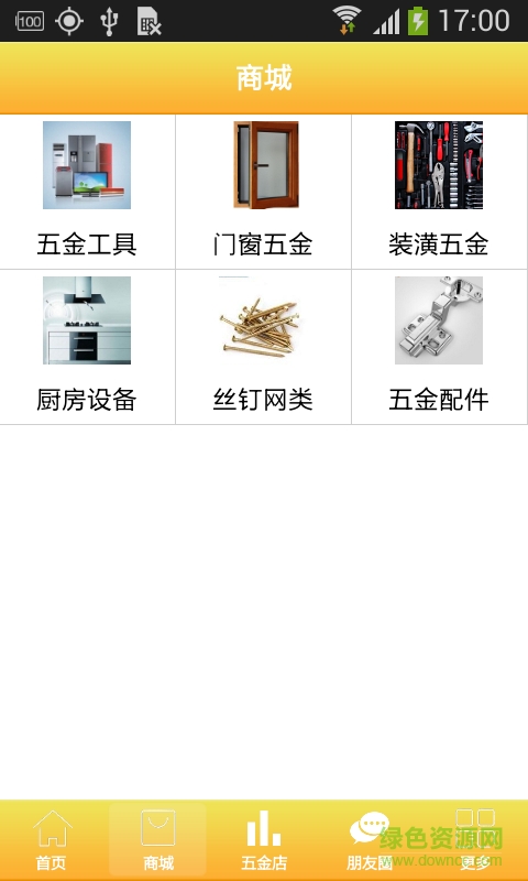 五金工具网图4