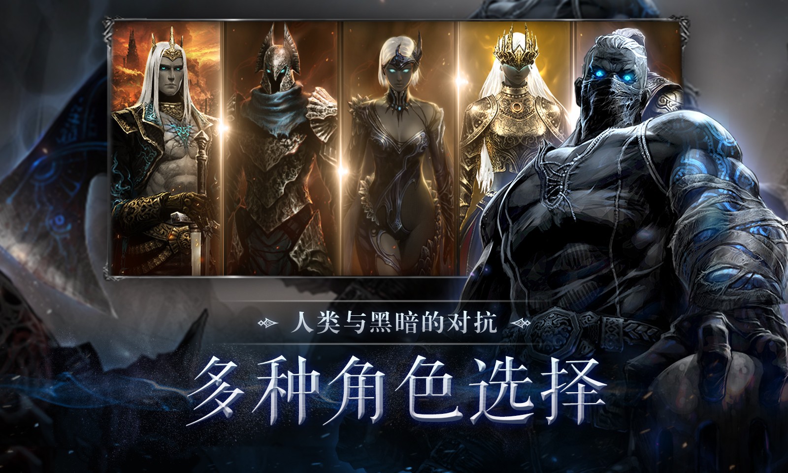 暗影猎手:失落的世界图1