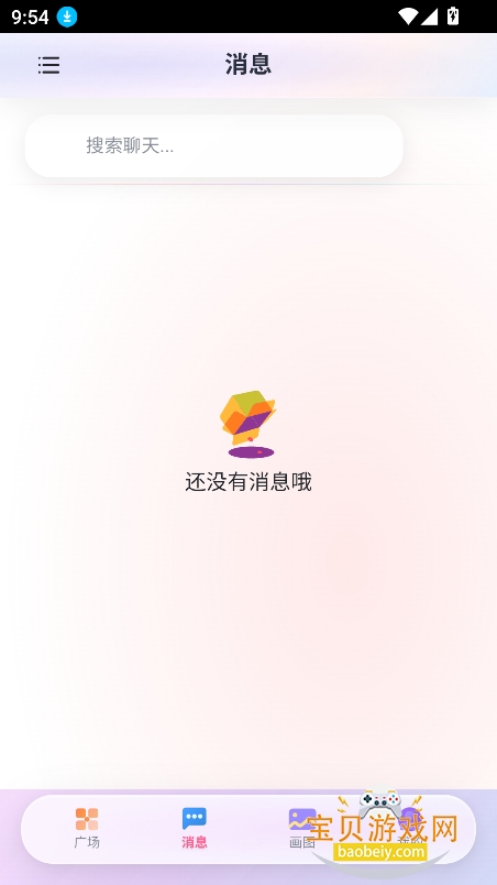 灵狐AI图4