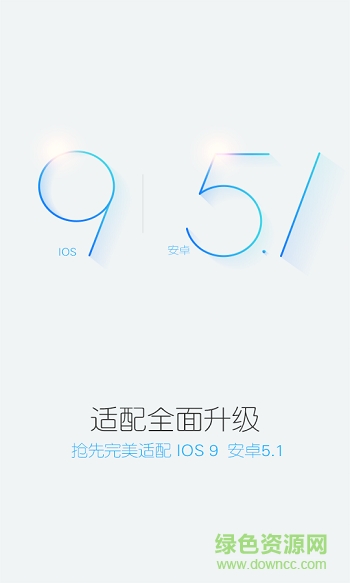 商刷图4