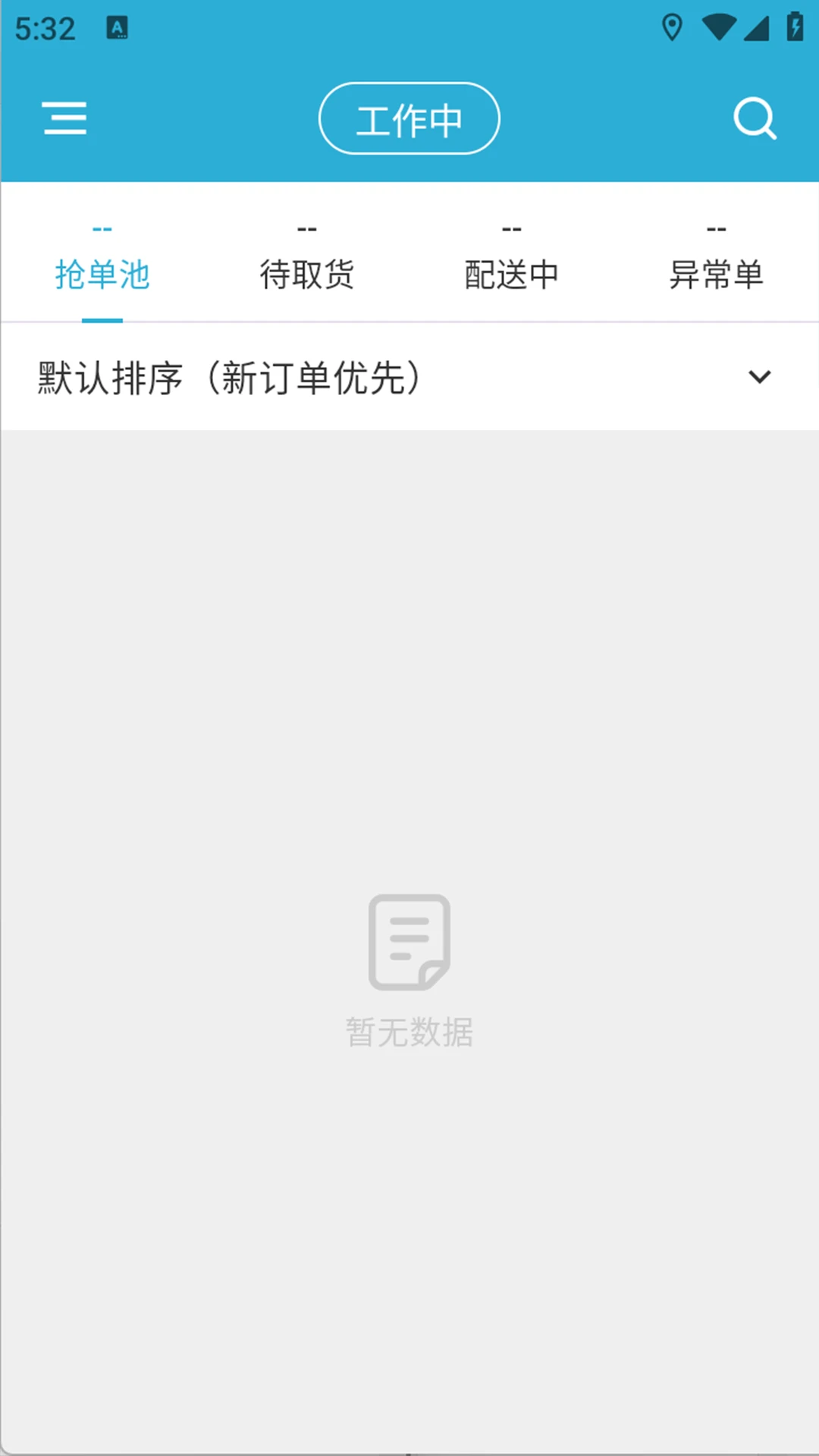 多多送骑手端图2
