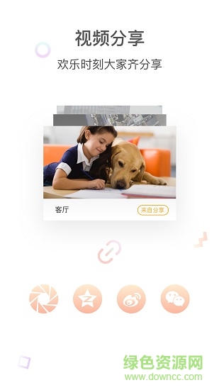 ycc365plus苹果版app ycc365plus苹果版app