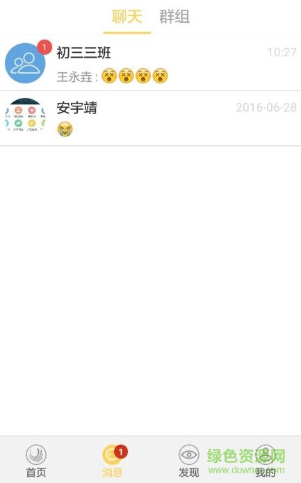 优肯幼教通图1