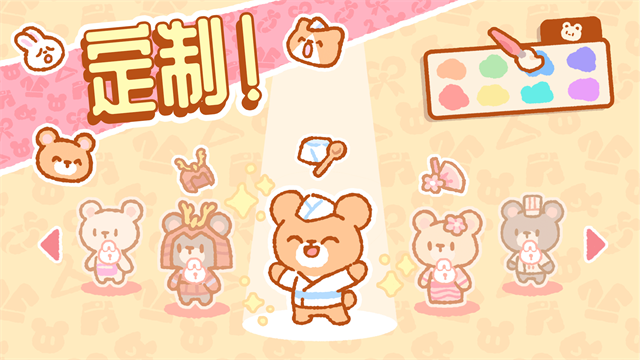 SushiBar安装器图3