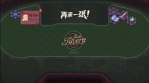 Dungeons & Degenerate Gamblers图3