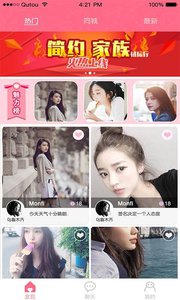 私密视频隐私播放器图3