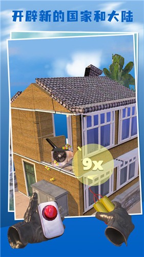 超级爆破专家图3