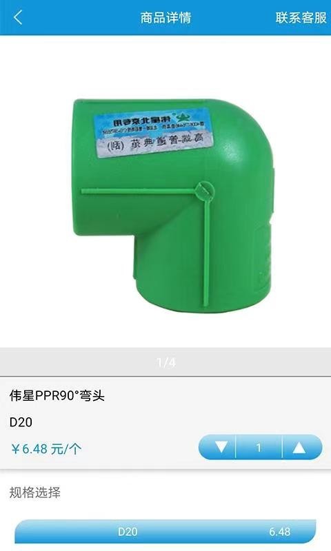 中筑网图4